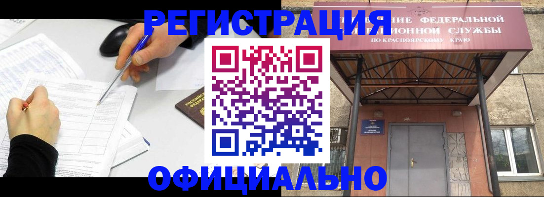 форма 3 в Фролово